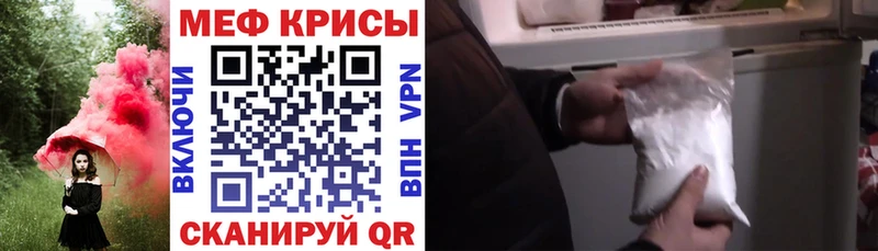 Купить закладку Чкаловск APVP МЕФ