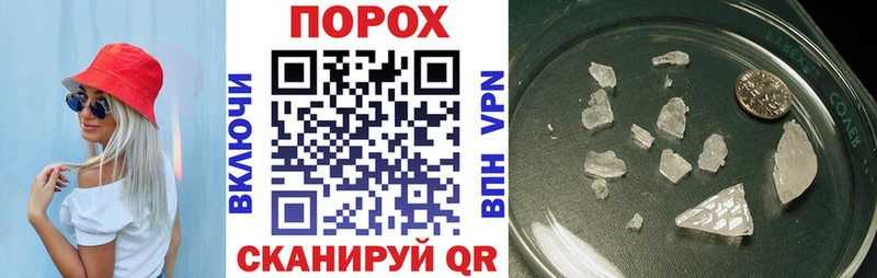 АМФЕТАМИН 97%  блэк спрут ссылки  Чкаловск 