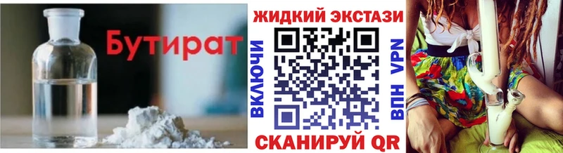 БУТИРАТ оксана  Чкаловск 