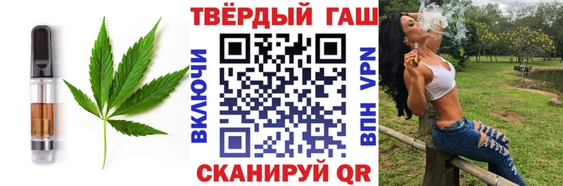Печенье с ТГК марихуана  Чкаловск 