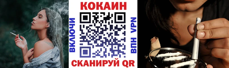 КОКАИН 98%  omg как зайти  Чкаловск  закладка 