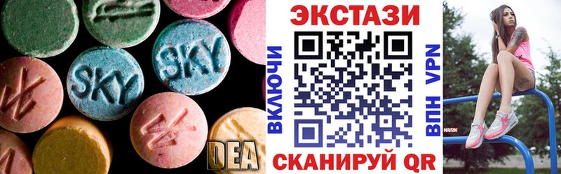 даркнет наркотические препараты  Чкаловск  Ecstasy диски 