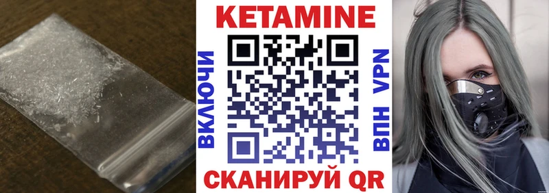 мориарти формула  купить наркотик  Чкаловск  КЕТАМИН ketamine 