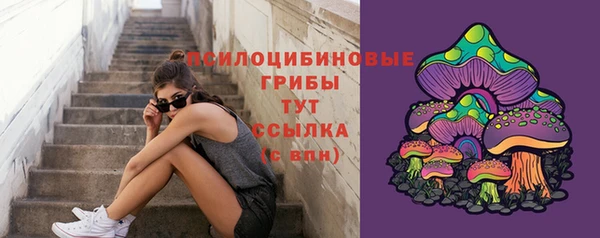 спайс Балахна