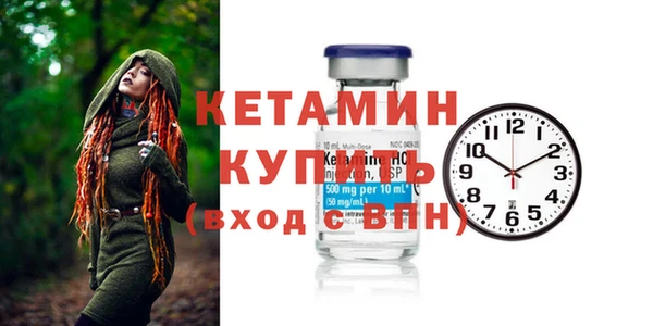 молекула духа Баксан