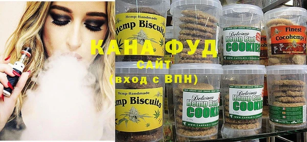 спайс Балахна