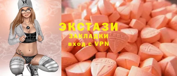 стафф Арсеньев