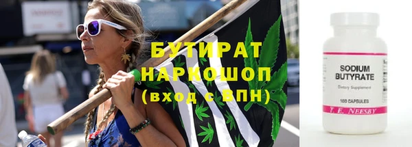 спайс Балахна