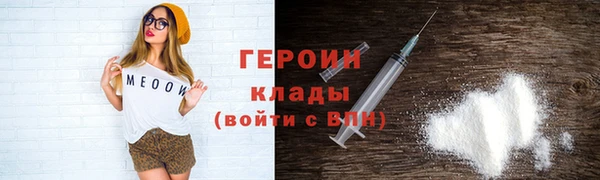 молекула духа Баксан