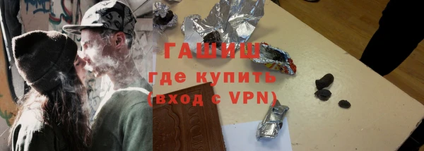 соль ск Навашино