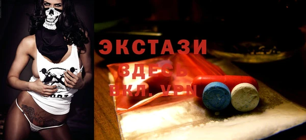 спайс Балахна
