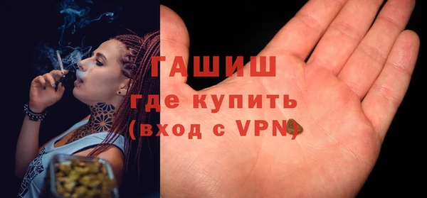 спайс Балахна