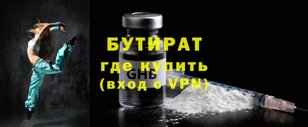 молекула духа Баксан