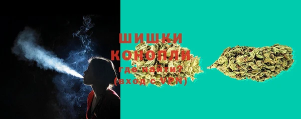 спайс Балахна