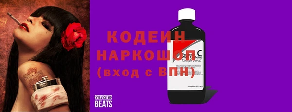 спайс Балахна
