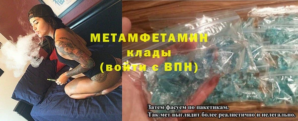 молекула духа Баксан