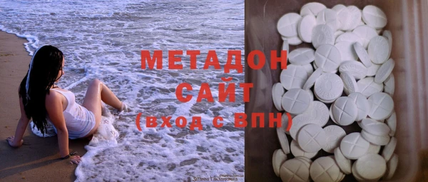 молекула духа Баксан