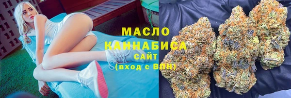 спайс Балахна