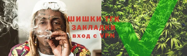 спайс Балахна