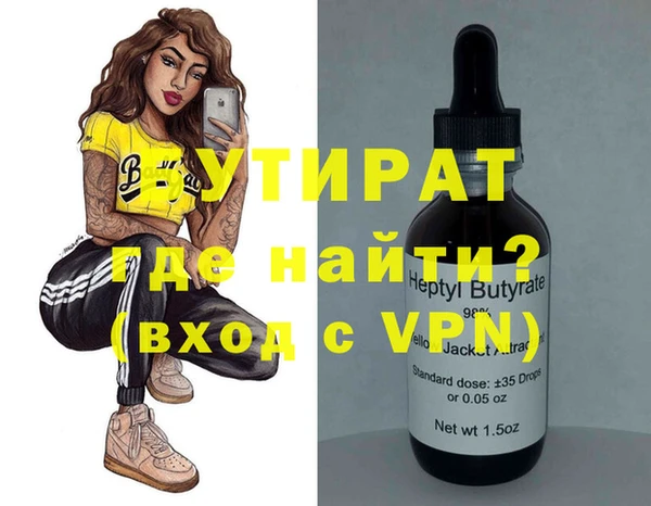 спайс Балахна