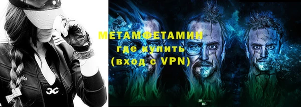 спайс Балахна