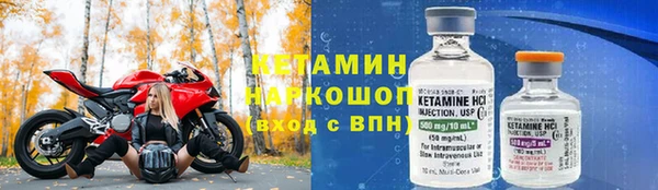 спайс Балахна