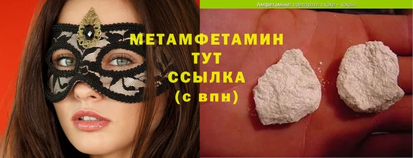 молекула духа Баксан