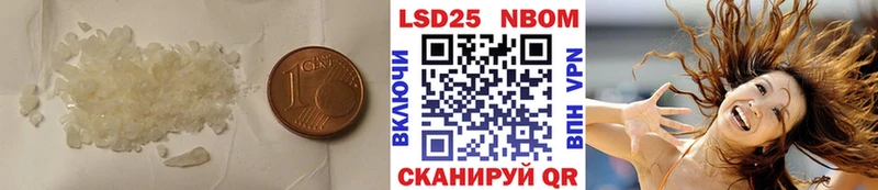 Лсд 25 экстази кислота  Чкаловск 