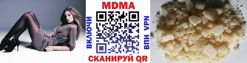 МДМА Molly  Чкаловск 