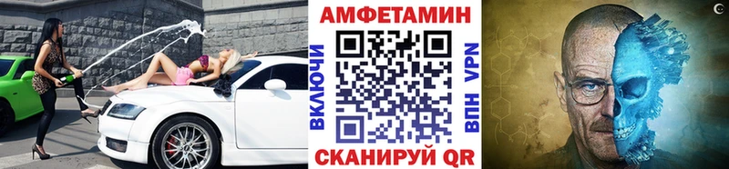 Метамфетамин мет  купить   Чкаловск 
