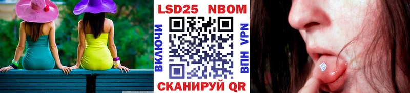 Наркотические марки 1500мкг  Чкаловск 