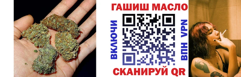 даркнет сайт  Чкаловск  ТГК жижа 